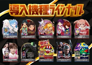 P%e3%81%8b%e3%82%89_ae251024-0415_%e6%96%b0%e5%8f%b0%e5%85%a5%e6%9b%bf_%e5%b0%8e%e5%85%a5%e6%a9%9f%e7%a8%ae%e3%83%a9%e3%82%a4%e3%83%b3%e3%83%8a%e3%83%83%e3%83%97_%e6%a8%aaline_rich_w1040