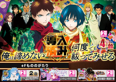 %e5%b0%8e%e5%85%a5%e3%82%82%e3%81%ae%e3%81%ae%ef%bc%bf%e3%82%88%e3%81%93