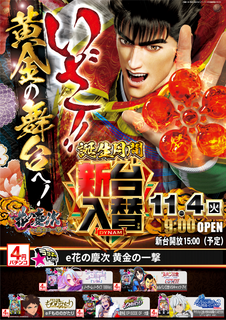 1104%e6%85%b6%e6%ac%a1%ef%bc%bf%e3%81%9f%e3%81%a6