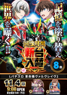 1104%e3%83%b4%e3%82%a1%e3%83%ab%e3%83%b4%e3%83%ac%e3%82%a4%e3%83%b4%ef%bc%bf%e3%81%9f%e3%81%a6