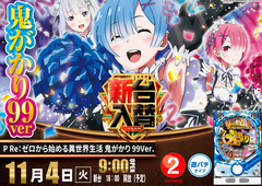 1104re%e3%82%bc%e3%83%ad%ef%bc%bf%e3%82%88%e3%81%93