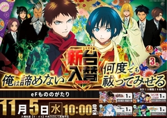 %ef%bd%85%ef%bc%a6%e3%82%82%e3%81%ae%e3%81%ae%e3%81%8c%e3%81%9f%e3%82%8a-%e6%96%b0%e5%8f%b0%e5%85%a5%e6%9b%bf_%e6%a8%aa_azpstline_rich_w1040