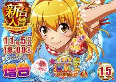 %ef%bc%b0%e5%a4%a7%e6%b5%b7%e7%89%a9%e8%aa%9e%ef%bc%95%e3%82%b9%e3%83%9a%e3%82%b7%e3%83%a3%e3%83%ab-%e6%96%b0%e5%8f%b0%e5%85%a5%e6%9b%bf_%e6%a8%aa_azpst