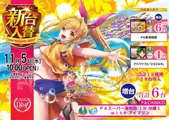 %ef%bc%b0%ef%bc%a1%e3%82%b9%e3%83%bc%e3%83%91%e3%83%bc%e6%b5%b7%e7%89%a9%e8%aa%9e_%ef%bc%a9%ef%bc%ae_%e6%b2%96%e7%b8%84%ef%bc%95_%ef%bd%97%ef%bd%89%ef%bd%94%ef%bd%88_%e3%82%a2%e3%82%a4%e3%83%9e%e3%83%aa%e3%83%b3-%e6%96%b0%e5%8f%b0%e5%85%a5%e6%9b%bf_%e6%a8%aa_azpst