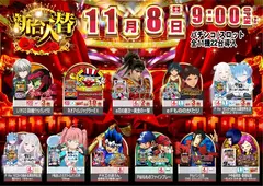 1108_az_%e5%85%a8%e9%83%a8%e3%82%88%e3%81%93