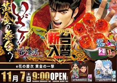 1107%e5%85%a5%e6%9b%bf%e6%85%b6%e6%ac%a1%e3%82%88%e3%81%931040