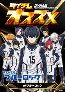 11.12-18%e3%83%96%e3%83%ab%e3%83%bc%e3%83%ad%e3%83%83%e3%82%af%e5%8d%b0%e5%ad%97%e7%94%a8%ef%bc%88%e3%82%aa%e3%82%b9%e3%82%b9%e3%83%a1%ef%bc%89