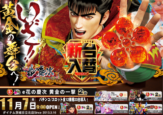 1107e%e8%8a%b1%e3%81%ae%e6%85%b6%e6%ac%a1%e6%a8%aaaz