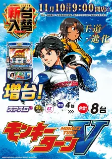 Az259_ae251016-0213_order_png