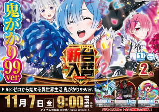 1107%e9%ac%bc%e3%81%8c%e3%81%8b%e3%82%8a%e6%a8%aaaz