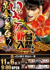 1106%e6%85%b6%e6%ac%a1%e3%81%9f%e3%81%a6az