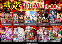 1107%e6%a9%9f%e7%a8%ae%e4%b8%80%e8%a6%a7%e6%a8%aaaz