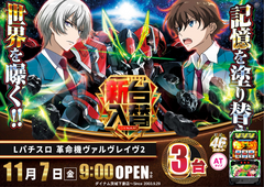 1107%e3%83%b4%e3%82%a1%e3%83%ab%e3%83%b4%e3%83%ac%e3%82%a4%e3%83%b4%ef%bc%92%e6%a8%aaaz