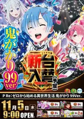 1105%e3%83%aa%e3%82%bc%e3%83%ad%e3%81%9f%e3%81%a6az