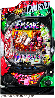 %e7%ad%90%e4%bd%93%e7%94%bb%e5%83%8f_%ef%bd%85%e6%ba%90%e5%a4%96%e4%bc%9d_%ef%bc%a5%ef%bc%b0%ef%bc%a9%ef%bc%b3%ef%bc%af%ef%bc%a4%ef%bc%a5_%ef%bc%af%ef%bc%a6_%e2%80%90%e5%a4%a7%e9%be%8d%e2%80%90_%e4%b8%89%e6%b4%8b_