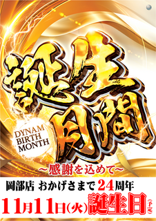 Order_ae251019-0146_order_png