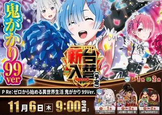 1106%e3%83%aa%e3%82%bc%e3%83%ad%e3%82%88%e3%81%93pstaz