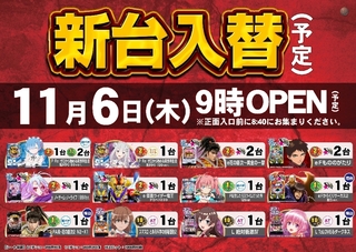 1106%e6%b1%8e%e7%94%a8%e3%82%88%e3%81%93pstazline_rich_w1040