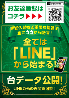 %e4%ba%8b%e5%be%8c%e5%91%8a%e7%9f%a5%e3%81%9f%e3%81%a6