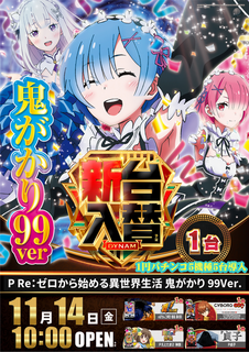 %e3%83%aa%e3%82%bc%e3%83%ad