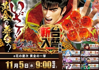 %e6%85%b6%e6%ac%a11105%e6%a8%aa