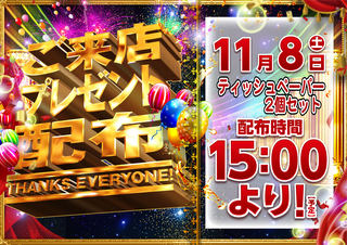 Order_ae251030-0047_order_png