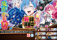 %e5%a5%bd%e8%a9%95re%e3%82%bc%e3%83%ad%ef%bc%bf%e3%82%88%e3%81%93