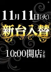 1111_%e6%97%a5%e4%bb%98_az