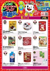 E%e3%82%b3%e3%83%bc%e3%82%b9