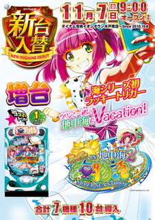 1107%e5%9c%b0%e4%b8%ad%e6%b5%b7%ef%bc%92%e7%b8%a6az