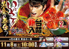 Order_ae251030-0751_order_png