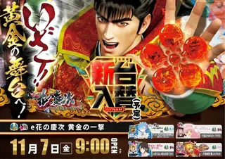 1107%e6%85%b6%e6%ac%a1%e3%82%88%e3%81%93pstaz