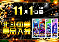 %e5%8c%97%e6%96%97%e6%99%af%e5%93%81%e3%80%80%e6%a8%aa