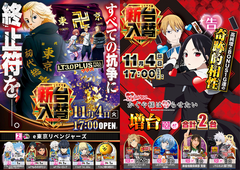 %e6%9d%b1%e3%83%aa%e3%83%99%e3%81%8b%e3%81%90%e3%82%84