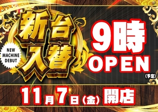 1107%e6%97%a5%e4%bb%98%e6%a8%aaazline_rich_w1040