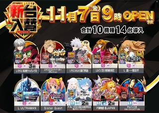 1107%e6%a9%9f%e7%a8%ae%e4%b8%80%e8%a6%a7%e6%a8%aaazline_rich_w1040