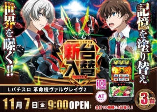 1107%e3%83%b4%e3%82%a1%e3%83%ab%e3%83%b4%e3%83%ac%e3%82%a4%e3%83%b4%ef%bc%92%e6%a8%aaazline_rich_w1040