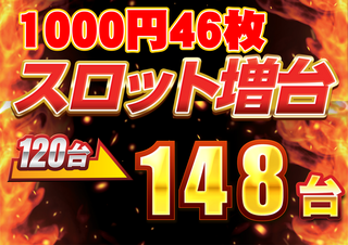 20%e3%82%b9%e3%83%ad%e5%a2%97%e3%80%80%e6%a8%aa