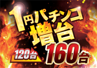 1%e5%a2%97%e3%80%80%e6%a8%aa