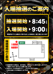 %e5%85%a5%e5%a0%b4%e3%81%a1%e3%82%85%e3%81%9b%e3%82%93