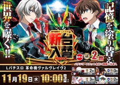 1119%e3%83%b4%e3%83%b4%e3%83%b4%e3%82%88%e3%81%93pstazline_rich_w1040