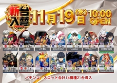 1119%e6%b1%8e%e7%94%a8%e3%82%88%e3%81%93pstazline_rich_w1040