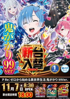 1107%e3%83%aa%e3%82%bc%e3%83%ad%e7%b8%a6