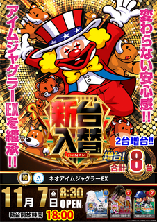 1107%e3%83%8d%e3%82%aa%e3%82%a2%e3%82%a4%e3%83%a0%e7%b8%a6