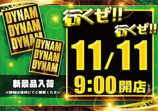 1111_az_%e3%82%be%e3%83%ad%e7%9b%ae%e3%82%88%e3%81%93