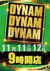 1111_%e3%82%be%e3%83%ad%e7%9b%ae%e3%81%9f%e3%81%a6