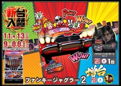 0851113%e6%a8%aa_%e3%82%b8%e3%83%a3%e3%82%b0%e3%83%a9%e3%83%bcline_rich_w1040