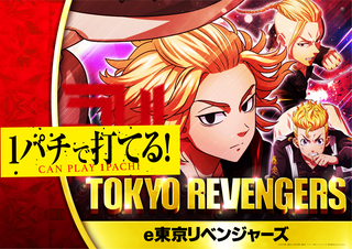 %e5%8d%8d1p%e6%a8%aa