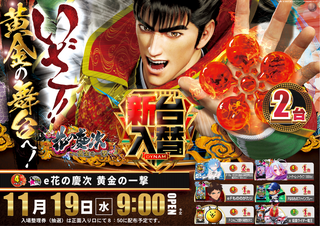 %e6%85%b6%e6%ac%a1%ef%bc%88%e6%a8%aa