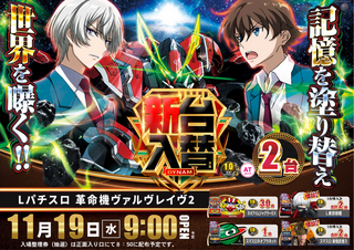 %e3%83%b4%e3%83%b4%e3%83%b4%ef%bc%88%e6%a8%aa